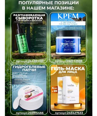 CostPrice Cream rejuvenating with mucin snail - Buy Online on GoSupps.com