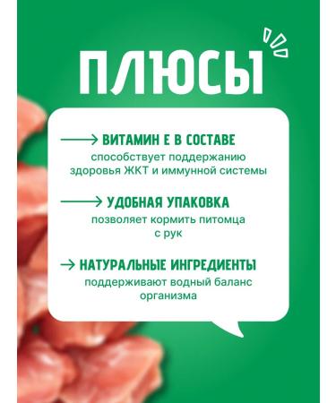 Inaba Carnation for purebi puree churu chicken fillet 14g*4pcs - Buy Online on GoSupps.com