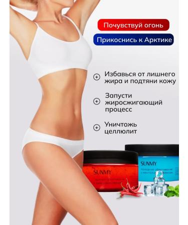 SunMy A set of wraps is anti -cellulite - Buy Online on GoSupps.com
