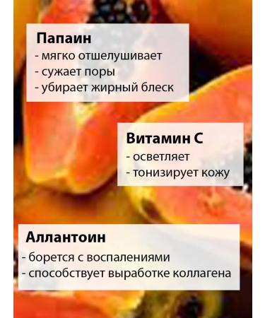 De Loira Enzyme powder for washing the face and body - Buy Online on GoSupps.com