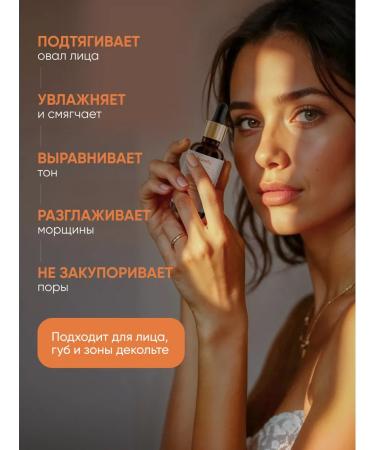 Handy Facial massage oil - Buy Online on GoSupps.com