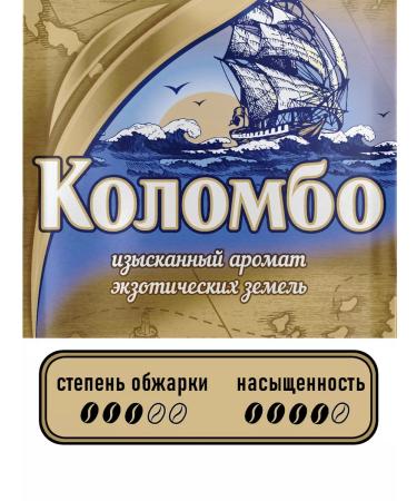 Moscow Coffee Shop on Shares Coffee Colombo ground 2x250g - Buy Online on GoSupps.com