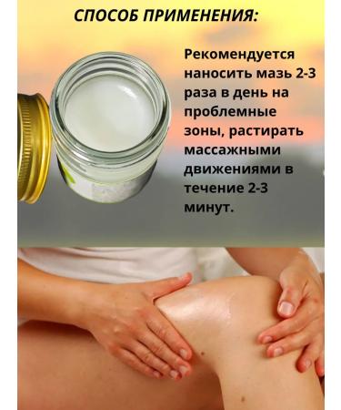 BEELLE Thai balm white 50g - Buy Online on GoSupps.com
