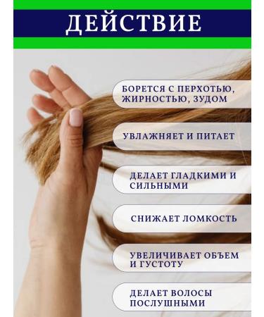 ZaKrasoty Shampoo from hair loss with onions extract - Buy Online on GoSupps.com