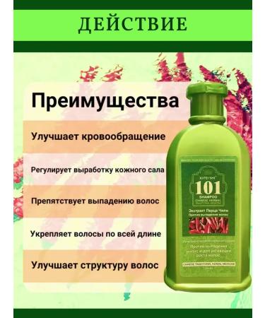 ZaKrasoty Shampoo from loss and brittle hair - Buy Online on GoSupps.com