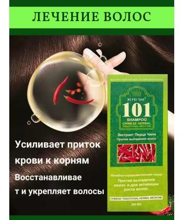 ZaKrasoty Shampoo from loss and brittle hair - Buy Online on GoSupps.com