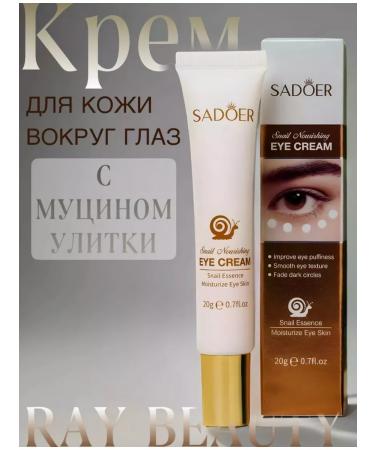 sadoer Eye cream smoothing with mucin snail