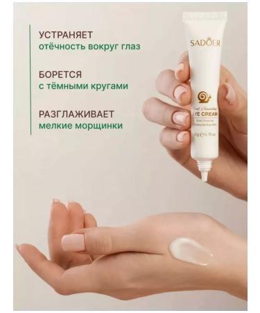 sadoer Eye cream smoothing with mucin snail - Buy Online on GoSupps.com