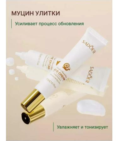 sadoer Eye cream smoothing with mucin snail - Buy Online on GoSupps.com