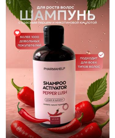 PHARMAHELP Hair shampoo with red pepper and nicotinic acid