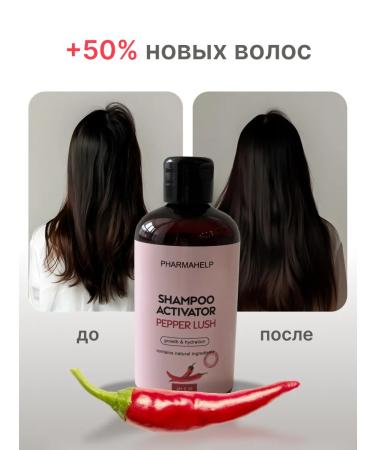 PHARMAHELP Hair shampoo with red pepper and nicotinic acid - Buy Online on GoSupps.com
