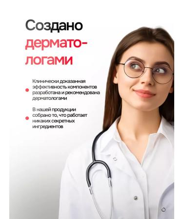 PHARMAHELP Hair shampoo with red pepper and nicotinic acid - Buy Online on GoSupps.com