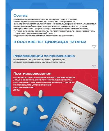 Matrix Labs Glucosamine chondroitin MSM for joints 90 tablets - Buy Online on GoSupps.com