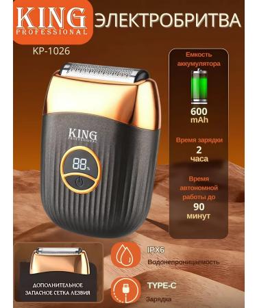 MarketONE Electric power plant