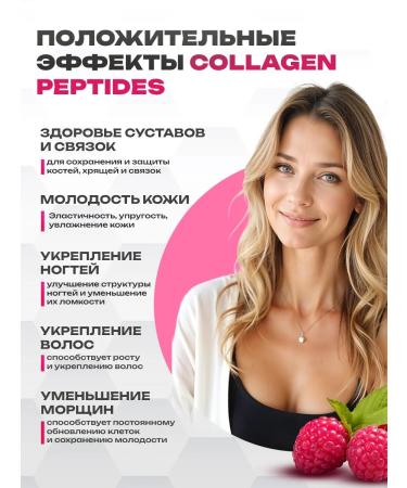 Matrix Labs Peptide powder collagen with hyaluronic acid - Buy Online on GoSupps.com