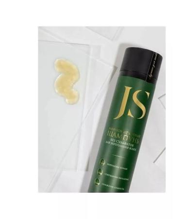 Jurassic Spa Amino acid shampoo for strengthening hair 270 ml - Buy Online on GoSupps.com