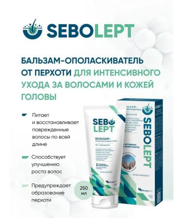 SEBOLEPT Balm-stainer from dandruff