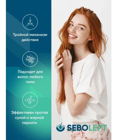 SEBOLEPT Balm-stainer from dandruff - Buy Online on GoSupps.com