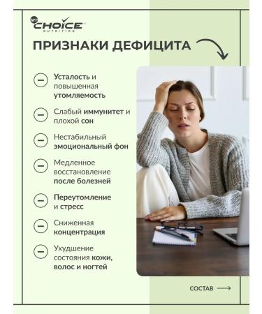 MyChoice Nutrition Multivitamins women 800 mg 60 tablets - Buy Online on GoSupps.com