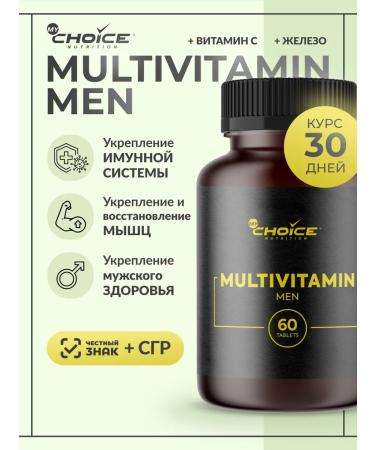 MyChoice Nutrition Male multivitamins 800 mg 60 tablets