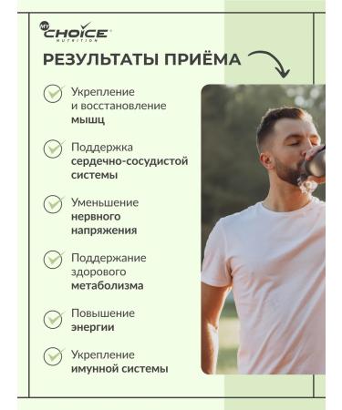 MyChoice Nutrition Male multivitamins 800 mg 60 tablets - Buy Online on GoSupps.com