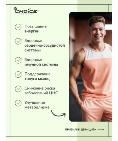 MyChoice Nutrition Vitamin D3 Vitamin D3 450 mg 5000 ME 90 tablets - Buy Online on GoSupps.com