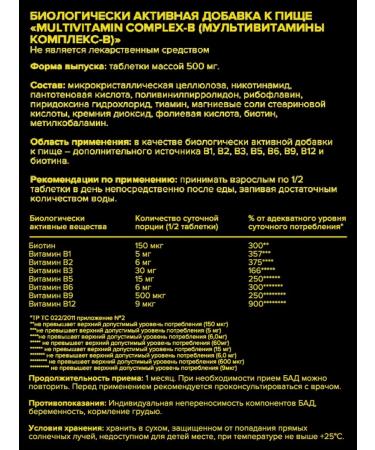 MyChoice Nutrition Multivitamins complex-b 500 mg 90 tablets - Buy Online on GoSupps.com