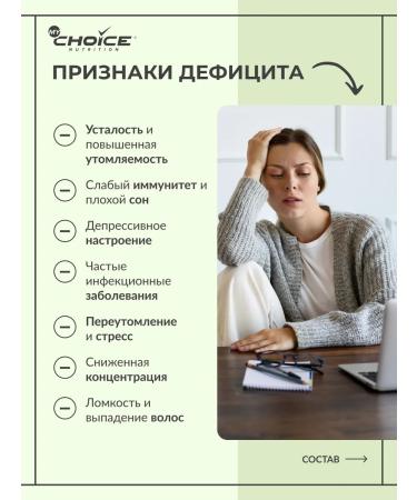 MyChoice Nutrition Multivitamins complex-b 500 mg 90 tablets - Buy Online on GoSupps.com