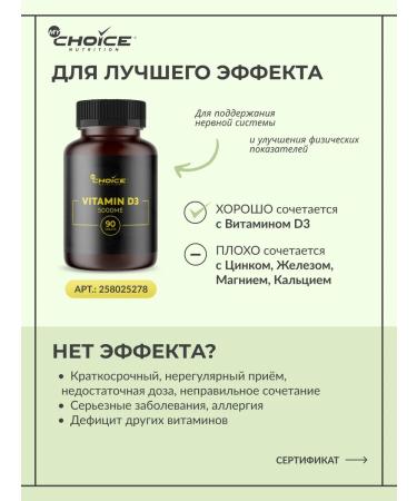 MyChoice Nutrition Multivitamins complex-b 500 mg 90 tablets - Buy Online on GoSupps.com