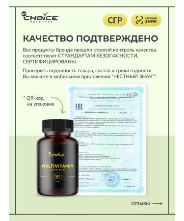 MyChoice Nutrition Multivitamins complex-b 500 mg 90 tablets - Buy Online on GoSupps.com