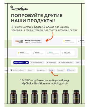 MyChoice Nutrition Biotin (Biotin) 260 mg 5000 mcg 90 capsules - Buy Online on GoSupps.com