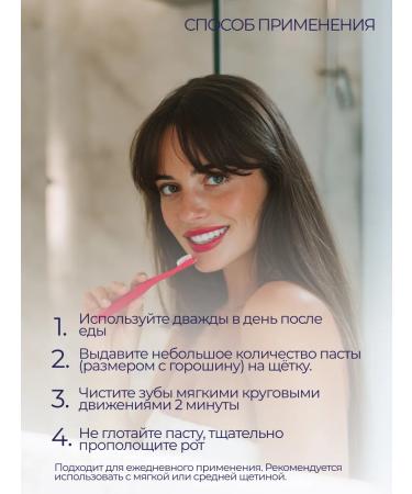 Biorepair Toothpaste with prebiotics Peribioma Pro 75ml - Buy Online on GoSupps.com