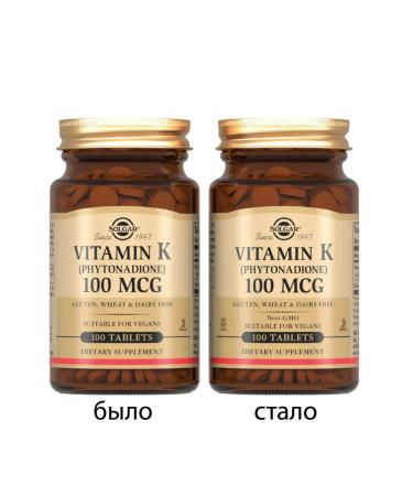 SOLGAR Vitamin K1 100 mcg 100pcs - Buy Online on GoSupps.com