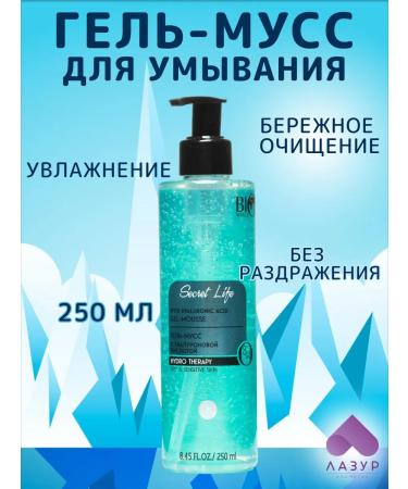 Bio World Hyaluronic acid mousse gel