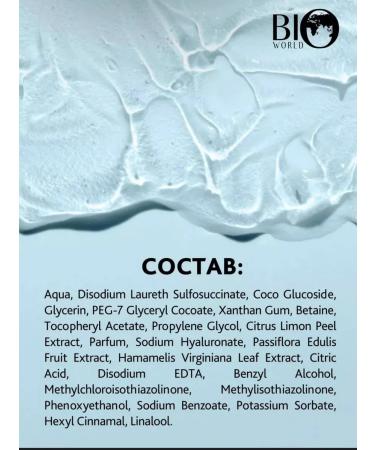 Bio World Hyaluronic acid mousse gel - Buy Online on GoSupps.com