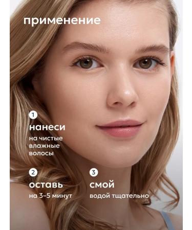 Likato professional Hair balm with peptides 1050 ml - Buy Online on GoSupps.com