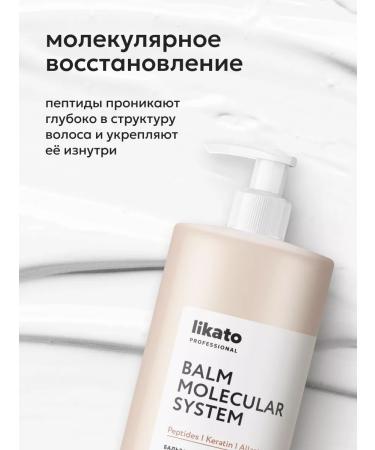 Likato professional Hair balm with peptides 1050 ml - Buy Online on GoSupps.com