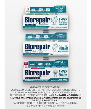 Biorepair Active Shield Paste Active Caries Protection 75 ml - Buy Online on GoSupps.com