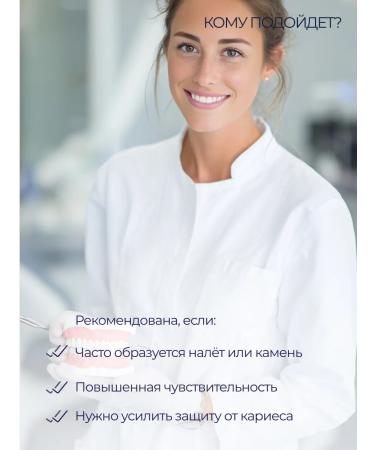 Biorepair Active Shield Paste Active Caries Protection 75 ml - Buy Online on GoSupps.com