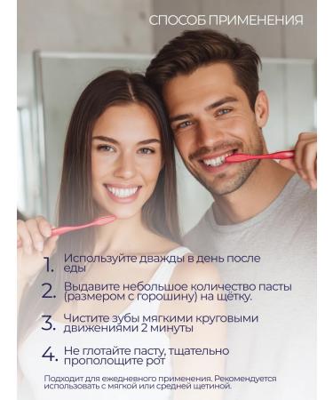 Biorepair Active Shield Paste Active Caries Protection 75 ml - Buy Online on GoSupps.com