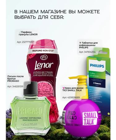 Biorepair Junior children's paste 6-12 years old 75 ml - Buy Online on GoSupps.com