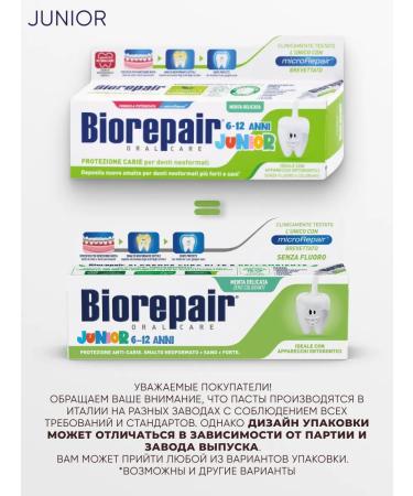 Biorepair Junior children's paste 6-12 years old 75 ml - Buy Online on GoSupps.com