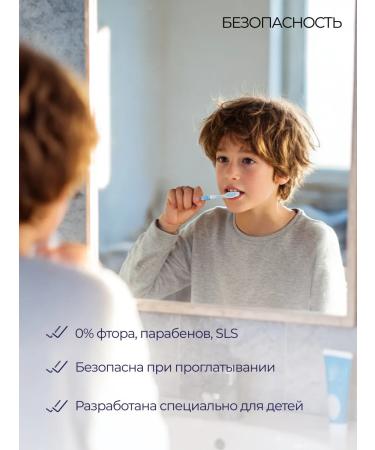 Biorepair Junior children's paste 6-12 years old 75 ml - Buy Online on GoSupps.com