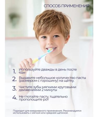 Biorepair Junior children's paste 6-12 years old 75 ml - Buy Online on GoSupps.com