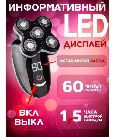 Hair cutting machine razor trimmer