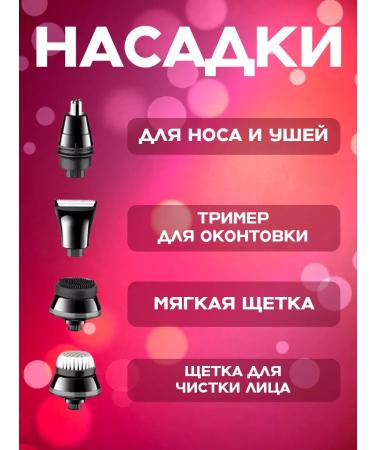 Hair cutting machine razor trimmer - Buy Online on GoSupps.com