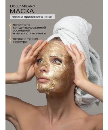 DOLLY MILANO Facial face mask with hyaluronic acid set of 5pcs - Buy Online on GoSupps.com