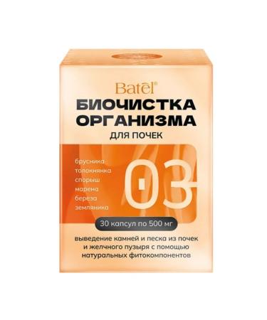 Batel Bio -cable of the body for kidneys 30 capsules of 500 - Buy Online on GoSupps.com