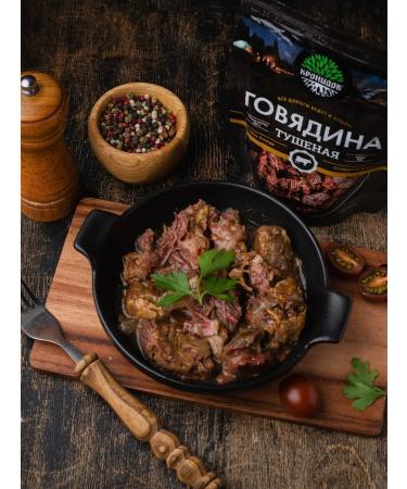 Kronidov Beef stew higher grade 250 g - Buy Online on GoSupps.com