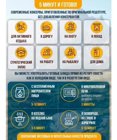 Kronidov Beef stew higher grade 250 g - Buy Online on GoSupps.com